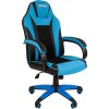 Кресло Brabix Tanto GM-171 (черный/голубой)
