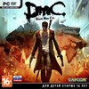 Компьютерная игра PC DmC Devil May Cry